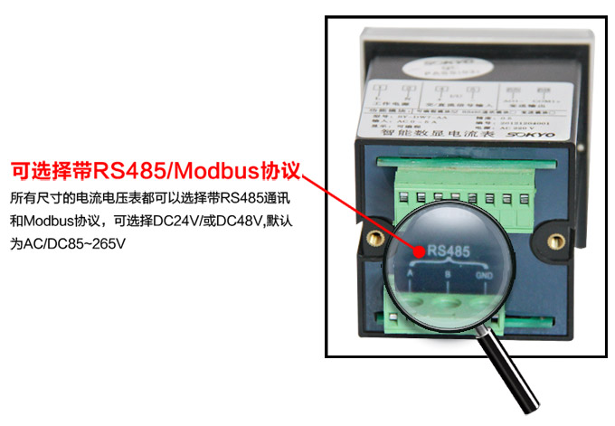 交流電壓表,DW7數(shù)字電壓表,電壓表產(chǎn)品細節(jié)圖4