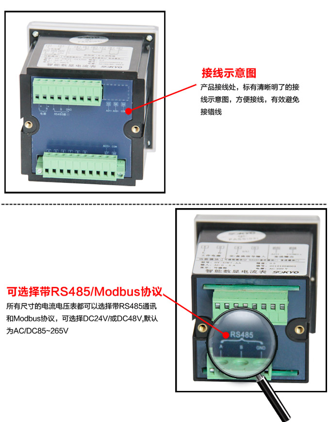 三相電流表,DW4三相數(shù)字電流表產(chǎn)品細(xì)節(jié)圖2