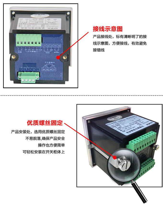 數(shù)字功率因數(shù)表，DW7三相功率因數(shù)表產(chǎn)品細節(jié)圖2