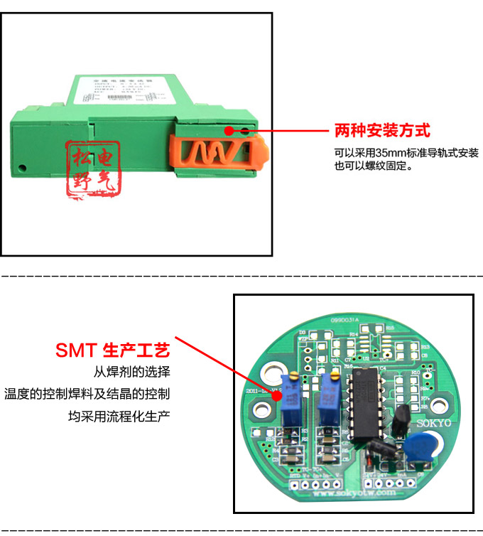 RS485溫度變送器,智能溫度變送器，DFW導(dǎo)軌式溫度變送器細(xì)節(jié)展示2