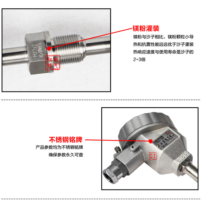 智能溫度變送器,DFW一體化溫度變送器細(xì)節(jié)圖2