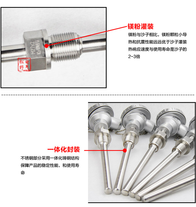 溫度傳感器,DFC一體化溫度傳感器細(xì)節(jié)圖3