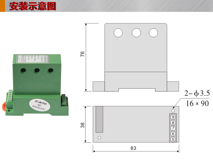 三相電流變送器,DQ電流變送器,電量隔離變送器安裝示意圖