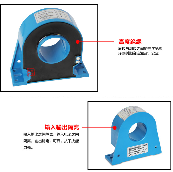 漏電流傳感器，DFN9直流漏電流 變送器，漏電流變送器細節(jié)展示2