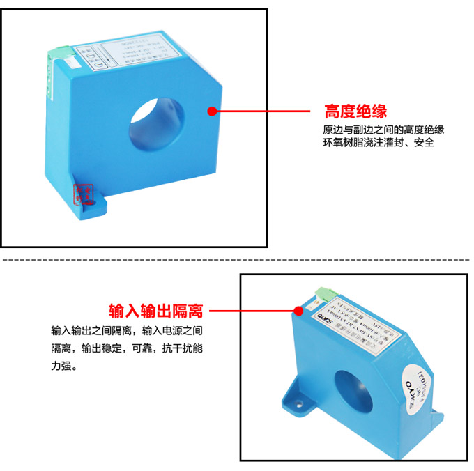 漏電流傳感器，DFN7交流漏電流 變送器，漏電流變送器細節(jié)展示2