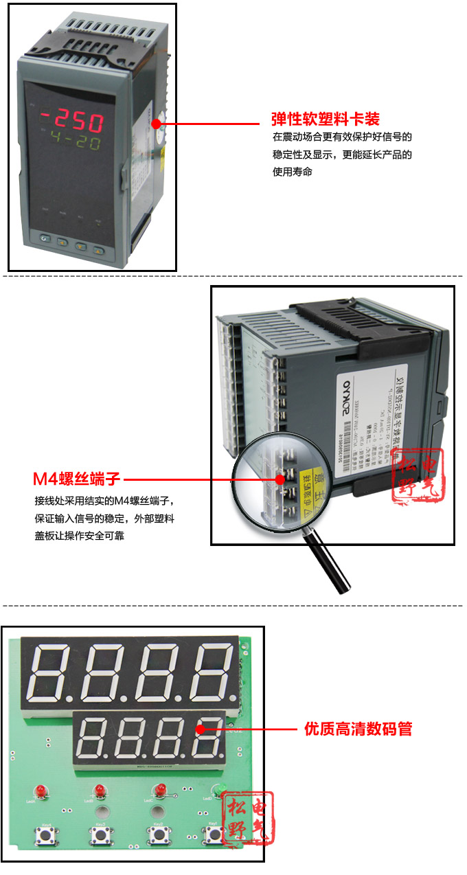 數(shù)顯控制儀,DT306智能單回路數(shù)顯表,單回路數(shù)顯控制儀細節(jié)展示2