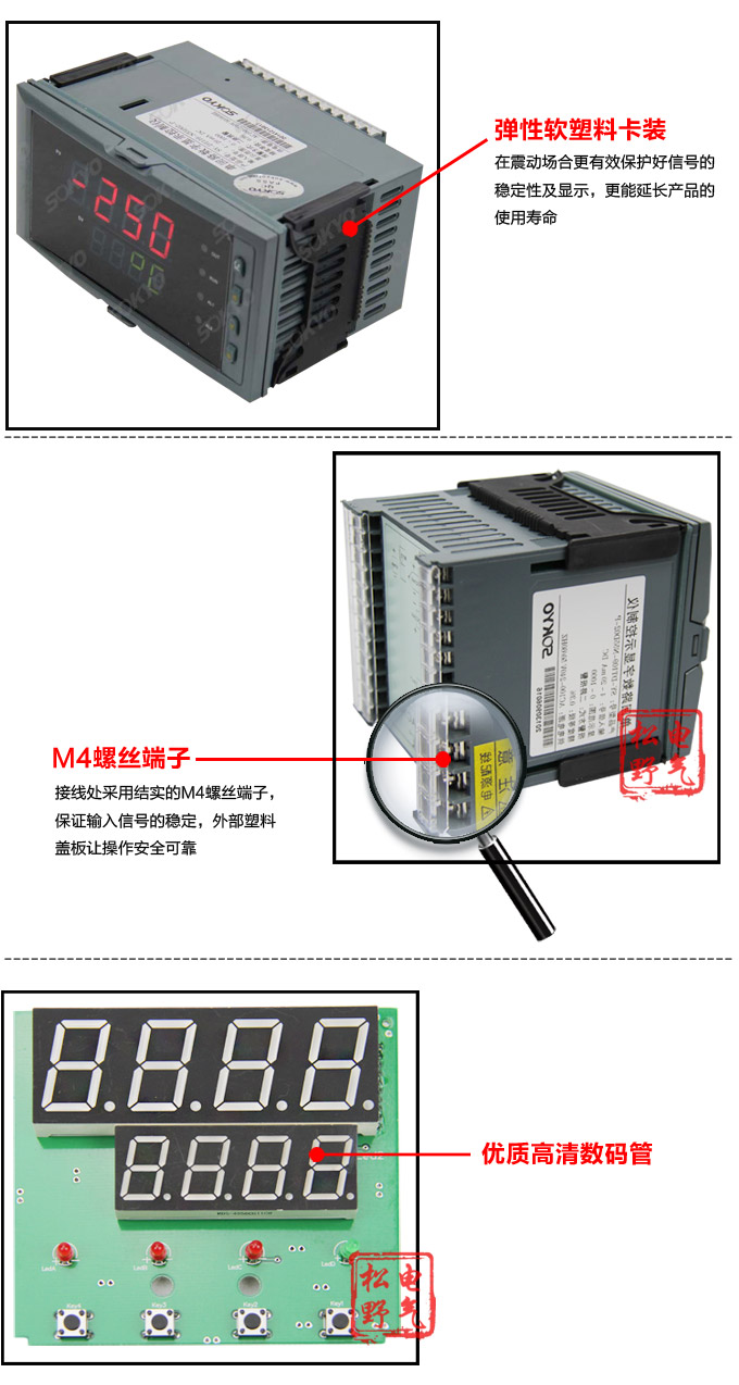 數(shù)顯控制儀，DT316智能單回路數(shù)顯表，單回路數(shù)顯控制儀細(xì)節(jié)展示2