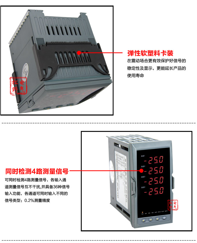 數(shù)顯控制儀，DT520智能四回路數(shù)顯表，多回路巡檢控制儀細(xì)節(jié)展示1