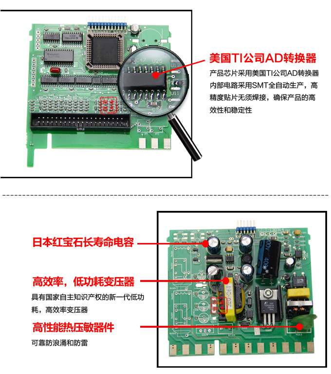 數(shù)顯控制儀，DT520智能四回路數(shù)顯表，多回路巡檢控制儀細(xì)節(jié)展示3