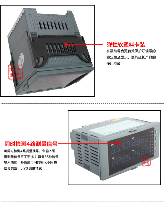 數(shù)顯控制儀，DT516智能四回路數(shù)顯表，多回路巡檢控制儀細節(jié)展示2