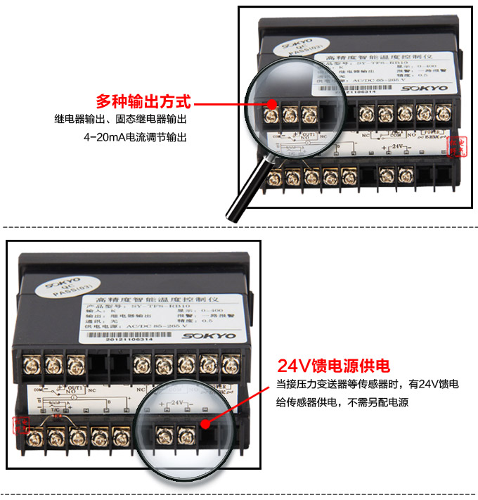 溫度控制器，TF7高精度溫控器，溫控表，高精度控制器 細(xì)節(jié)展示1