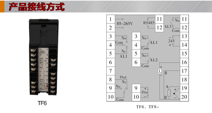 溫度控制器，TF6高精度溫控器，溫控表，高精度控制器接線方式