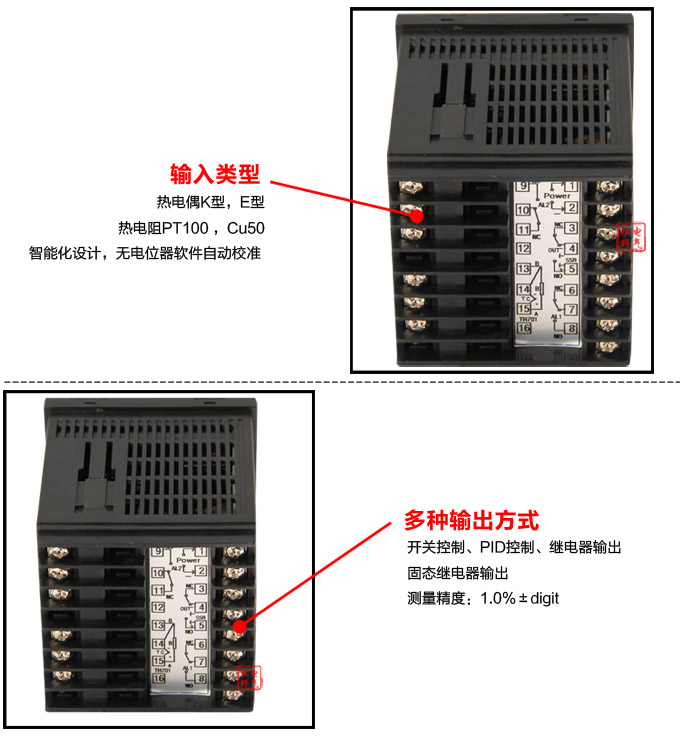 溫控器,TH4經(jīng)濟(jì)型溫度控制器,溫控表 細(xì)節(jié)展示1