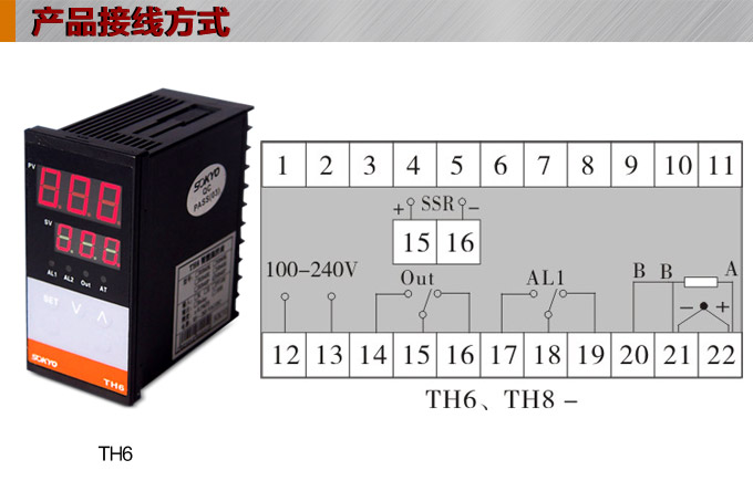 溫控器,TH6經濟型溫度控制器,溫控表接線方式