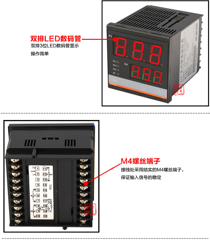 溫控器,TH7經(jīng)濟(jì)型溫度控制器,溫控表細(xì)節(jié)展示