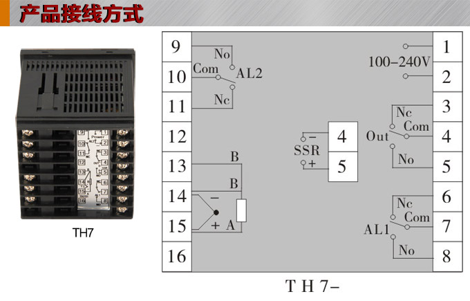 溫控器,TH7經(jīng)濟(jì)型溫度控制器,溫控表接線方式