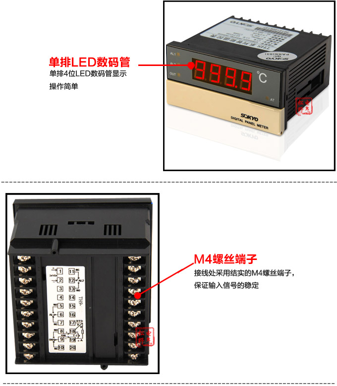 溫控器,TH8經濟型溫度控制器,溫控表細節(jié)展示