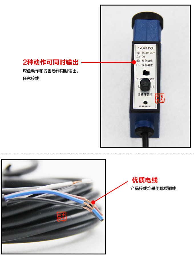 色標(biāo)傳感器,TZ-S402雙色色標(biāo),光電傳感器細節(jié)展示1