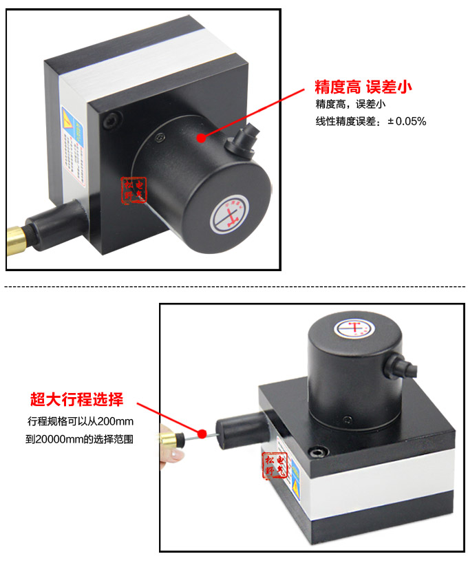 拉繩式位移傳感器,DFL-TC拉繩式編碼器,位移傳感器細(xì)節(jié)展示1