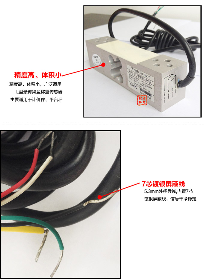 稱重傳感器,PT5100L梁形稱重傳感器,重量傳感器細(xì)節(jié)展示1