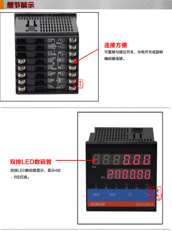 轉(zhuǎn)速表,FT頻率表,線速度表細(xì)節(jié)展示1