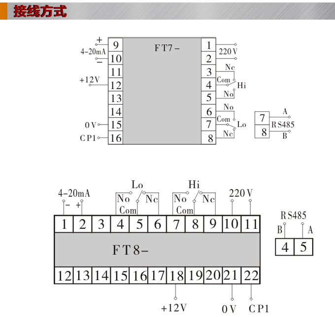 轉(zhuǎn)速表,FT頻率表,線速度表接線圖