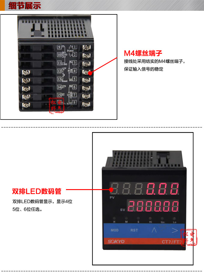 電子計數(shù)器,CT計數(shù)計長儀,碼表細(xì)節(jié)展示