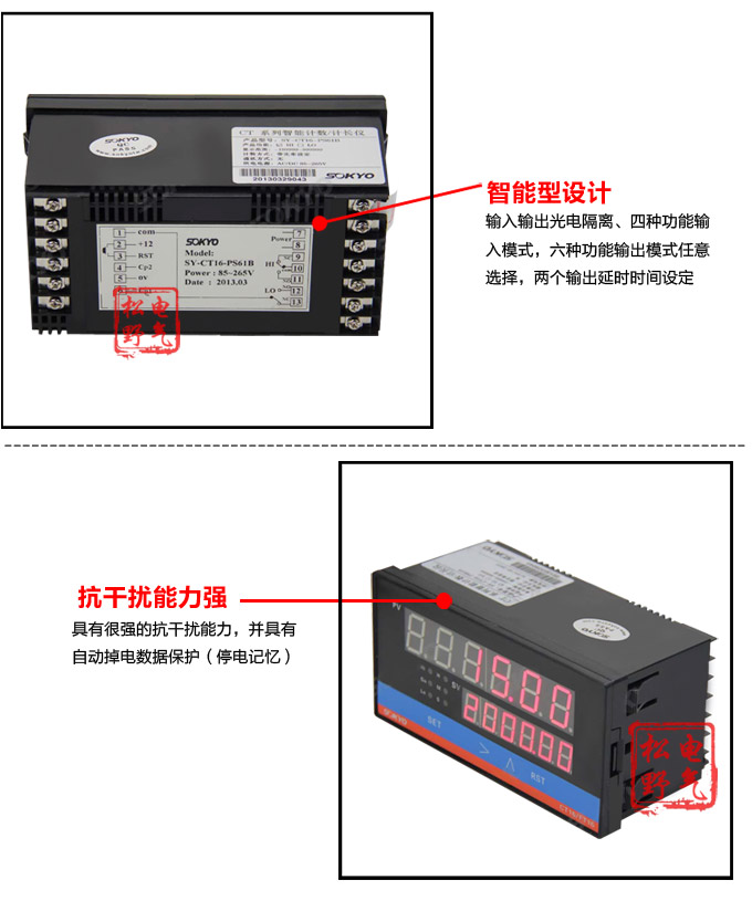 電子計數(shù)器,CT計數(shù)計長儀,碼表細(xì)節(jié)展示1