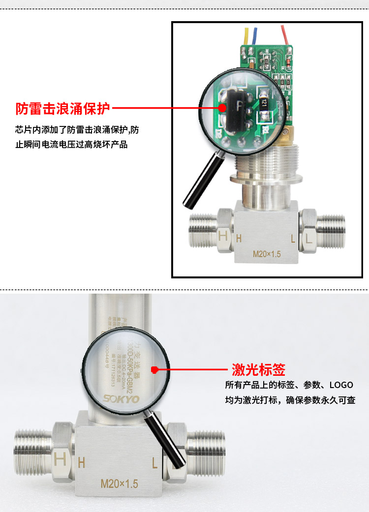 差壓變送器,PG1300D差壓變送器細節(jié)圖3